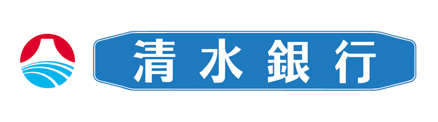 株式会社清水銀行