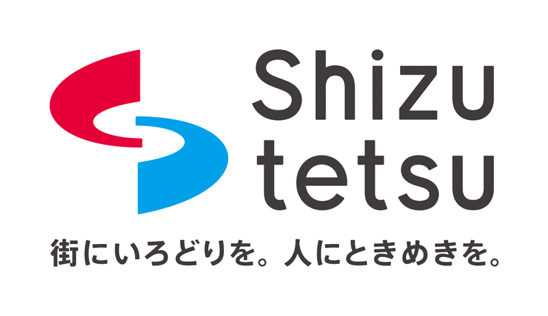 静岡鉄道株式会社